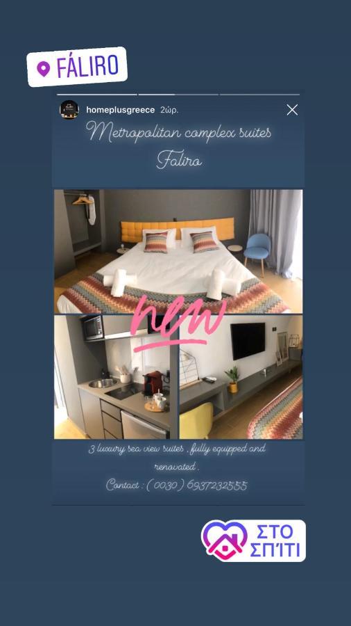 Metropolitan Complex Suite Faliro Le Pirée Extérieur photo